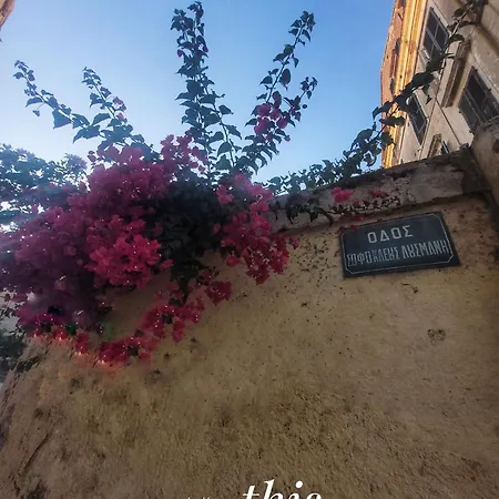Nenas Volto Appartement *